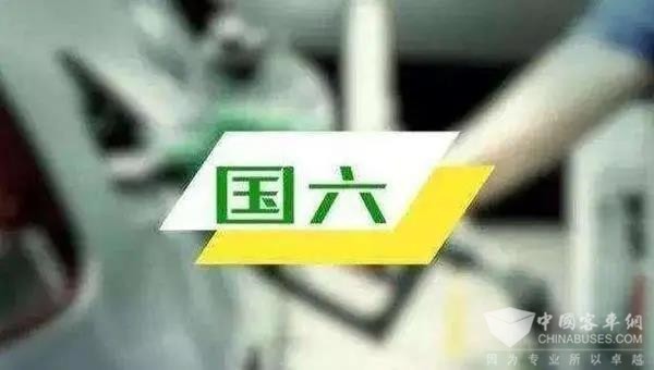 7月起，國五輕型汽車禁止生產(chǎn)!明年起，全國禁止國五上牌(圖3)