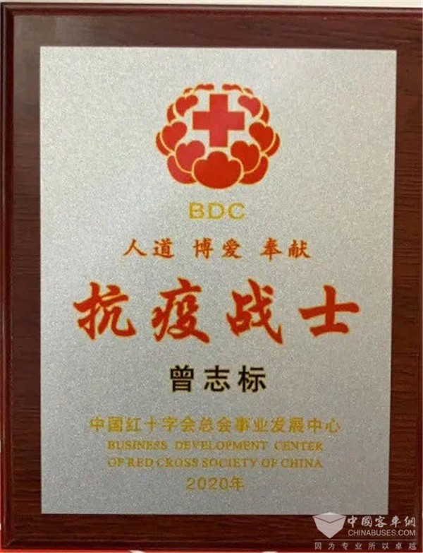 守望相助 愛心人士捐贈金龍救護車及防疫站馳援海外戰(zhàn)疫(圖7)