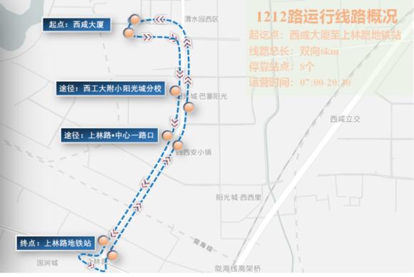 智慧車(chē)+聰明路，帶你走近西北五省首個(gè)公交5G車(chē)路協(xié)同項(xiàng)目(圖2)