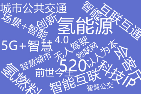 智行天下，“開啟“氫”引擎| 2021年第10屆上海國際客車展邀您共襄行業(yè)盛舉！(圖5)